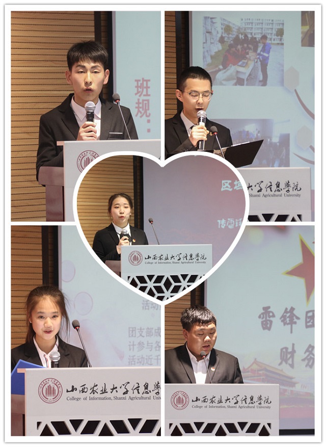 【青志接力】衔三月之春风 燃公益之薪火——“雷锋团支部”、“雷锋宿舍”创建评选活动圆满落幕