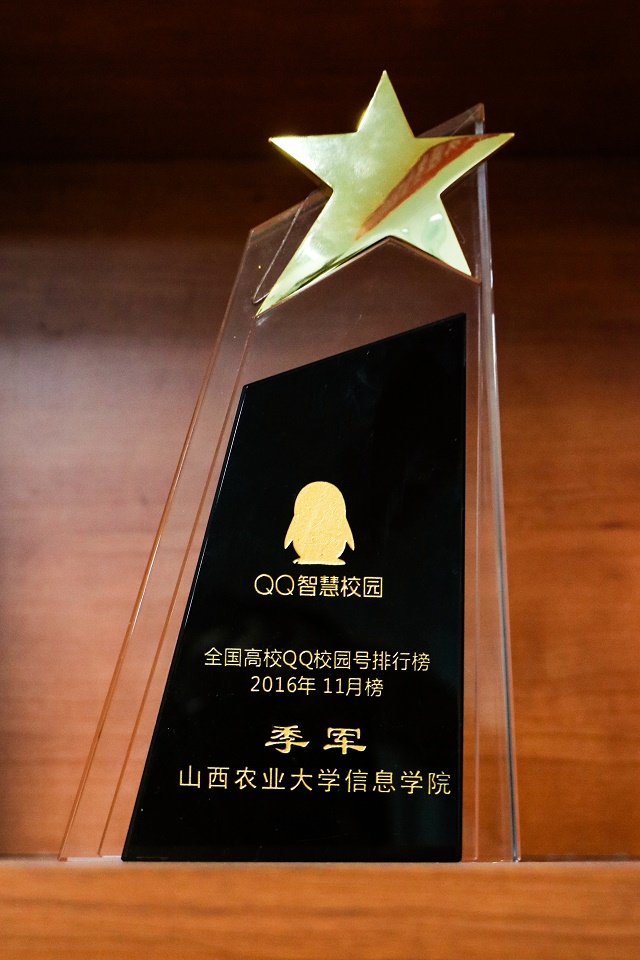 【工作标兵·白竣文】青年态度  传递青年温度