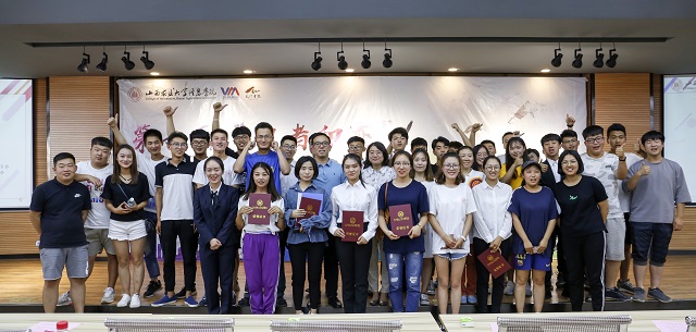 第九届“勇者印迹”生存挑战赛完满落幕