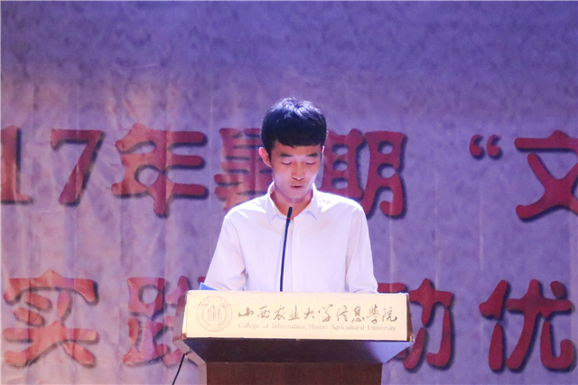 【三下乡】2017年暑期“三下乡”社会实践活动优秀团队及个人表彰大会圆满落幕