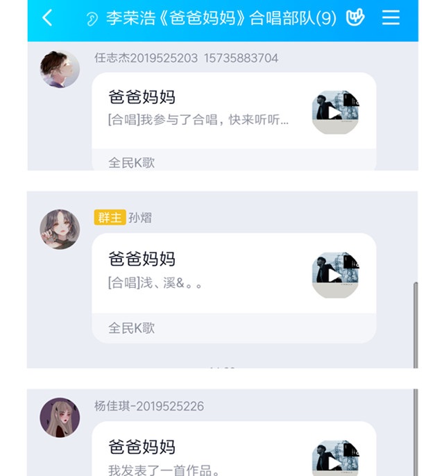 【完满班级】漫漫成长路 ——淬炼学子别样方式感恩父母