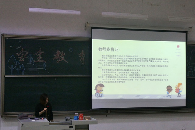 【辅导员说完满】艰难困苦于学业 倾囊教授以解忧——环科系举办“辅导员说完满”活动