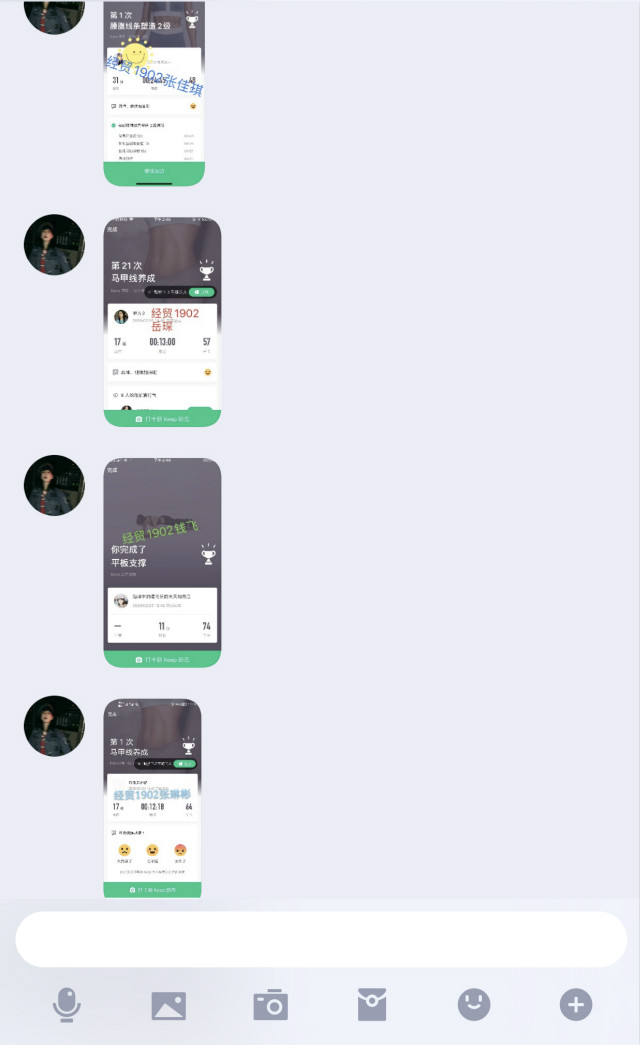 【完满班级】战疫势在必得 等待春暖花开——外语系英语1901、经贸1902班2月完满班级活动