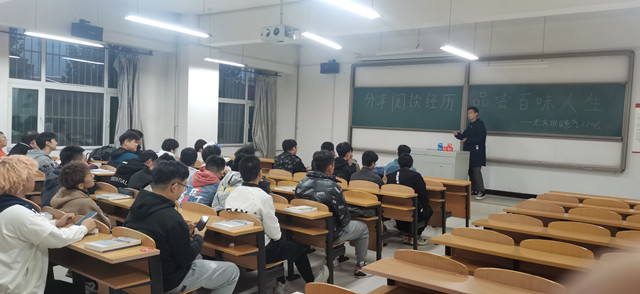 【完满班级】分享阅读经历 品尝百味人生——智能工程学院电气2206班完满班级活动