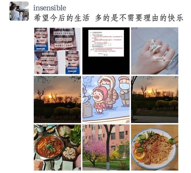 共同抗疫 我的宅“家”时光——“‘经’心呵护 让青春在疫情中闪耀”创意九宫格抗疫生活实录活动