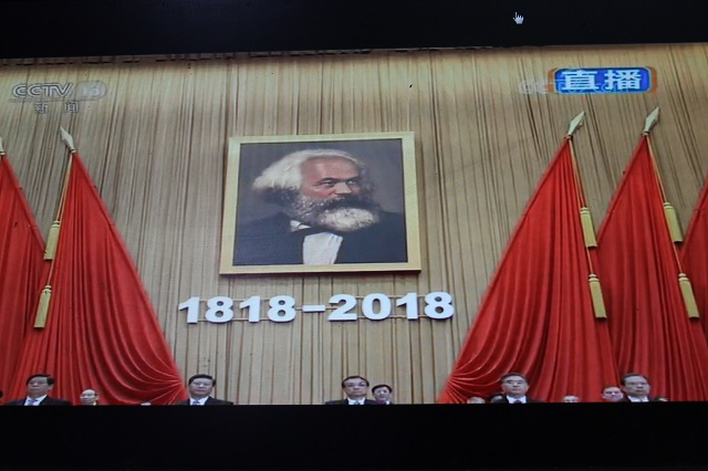 不忘初心 牢记使命 信仰的力量使人前行——远景学院纪念马克思诞辰200周年大会