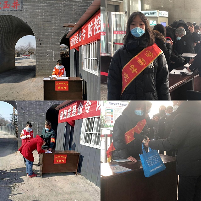 点点萤火 汇成人间星河——经济与管理学院抗“疫”优秀青年志愿者纪实(二)