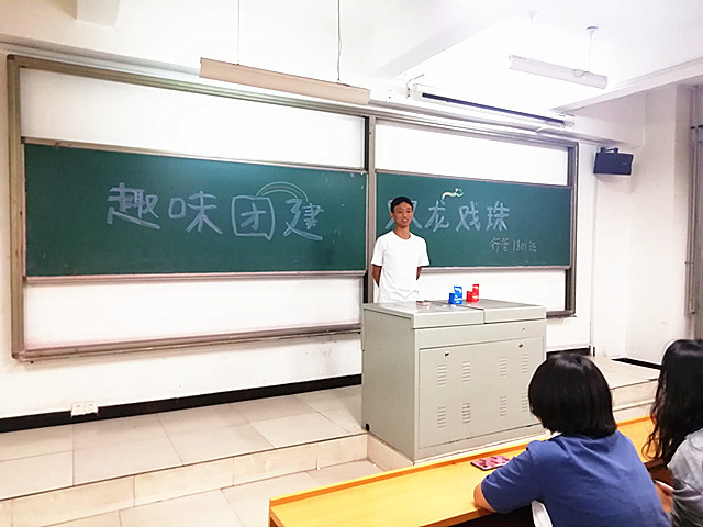 【完满班级】淬炼商学院9月完满班级主题活动回顾(四十八)
