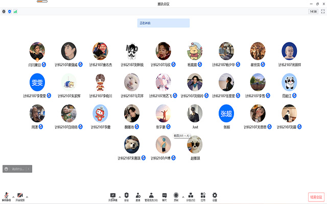 【完满班级】《中国机长》观影活动