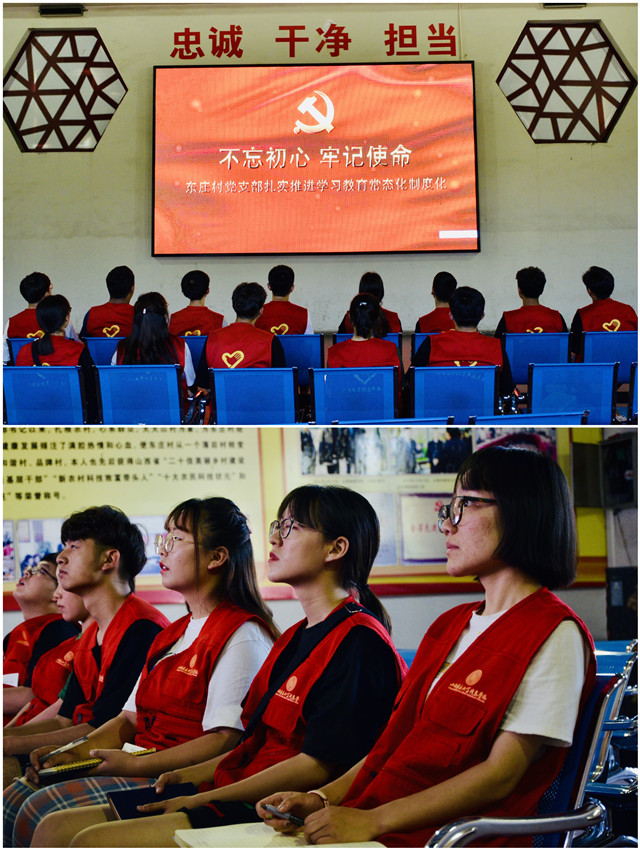 立青年益行之志 探乡村振兴之举