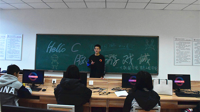 小小字符 无限可能——第二届“Hello C脑洞游戏城”活动