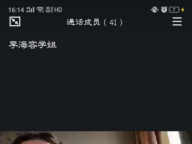 学长计划第717期：午后烘培 品味生活—食品与环境学院“学长计划·百花讲堂”第88期