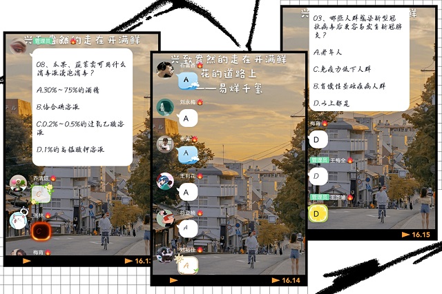 【完满班级】抗疫知识长记心 人间有爱待相逢