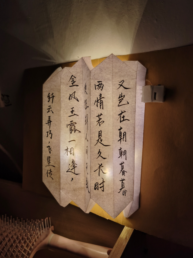 【完满团支部】满眼尽是国潮风——经济与管理学院数管2303班完满团支部活动