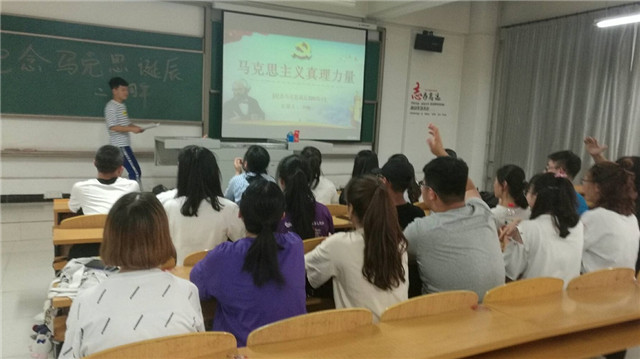 【完满班级】创青春 享未来——淬炼商学院五月完满班级主题活动（四十三）