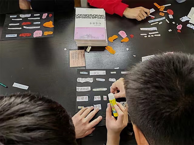 拼贴诗!让生活的边角料化为诗歌——智能工程学院、创意写作学院第一届拼贴诗大赛