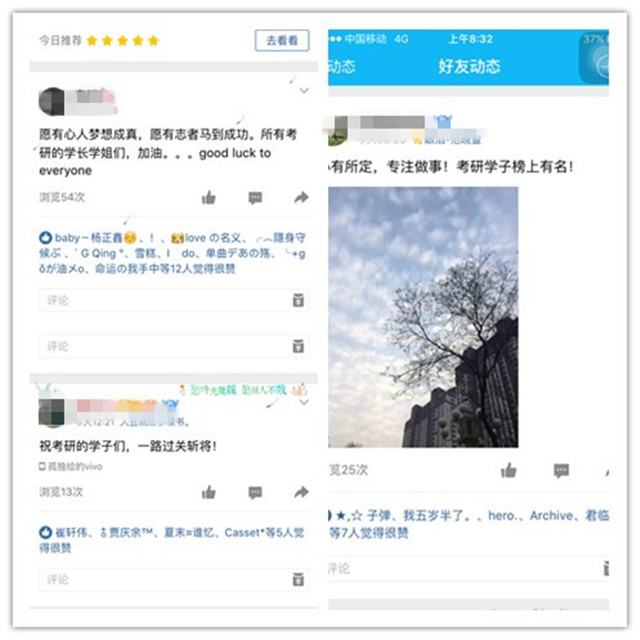 【前行】第99期:独孤求败 “研”阵以待 见证实力的这一刻来了