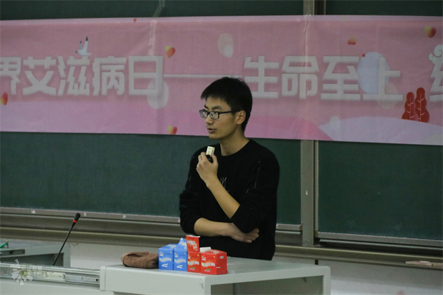 温暖红丝带 让爱拥抱阳光——我校举办“生命至上 终结艾滋 健康平等”世界艾滋病日活动