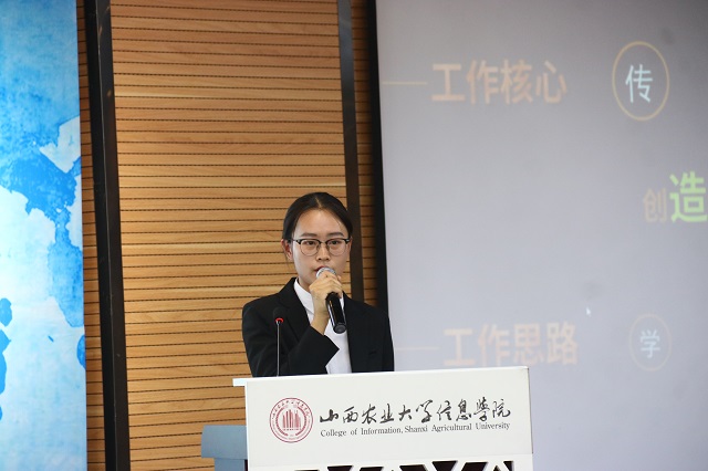 【荣誉周】找一个引路人 感受楷模力量 最终成为一个引路人——2018—2019学年“学长计划·导航人生”系列工程先进单位总结评优答辩大会