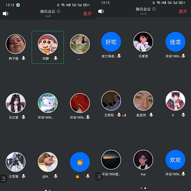 【完满班级】“青春无畏 逐梦扬魏”