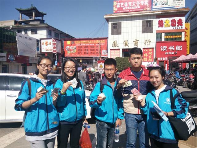 环科系启动“一元闯金谷”首届城市生存挑战赛