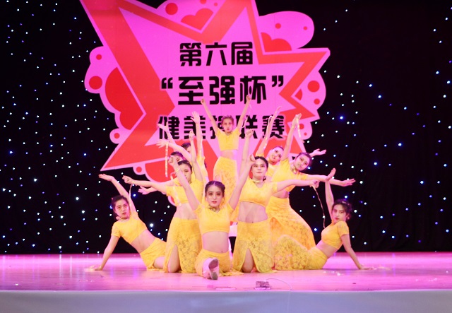 激扬青春 艺舞奇迹——艺术传媒学院第六届“至强杯”健美操大赛总结大会