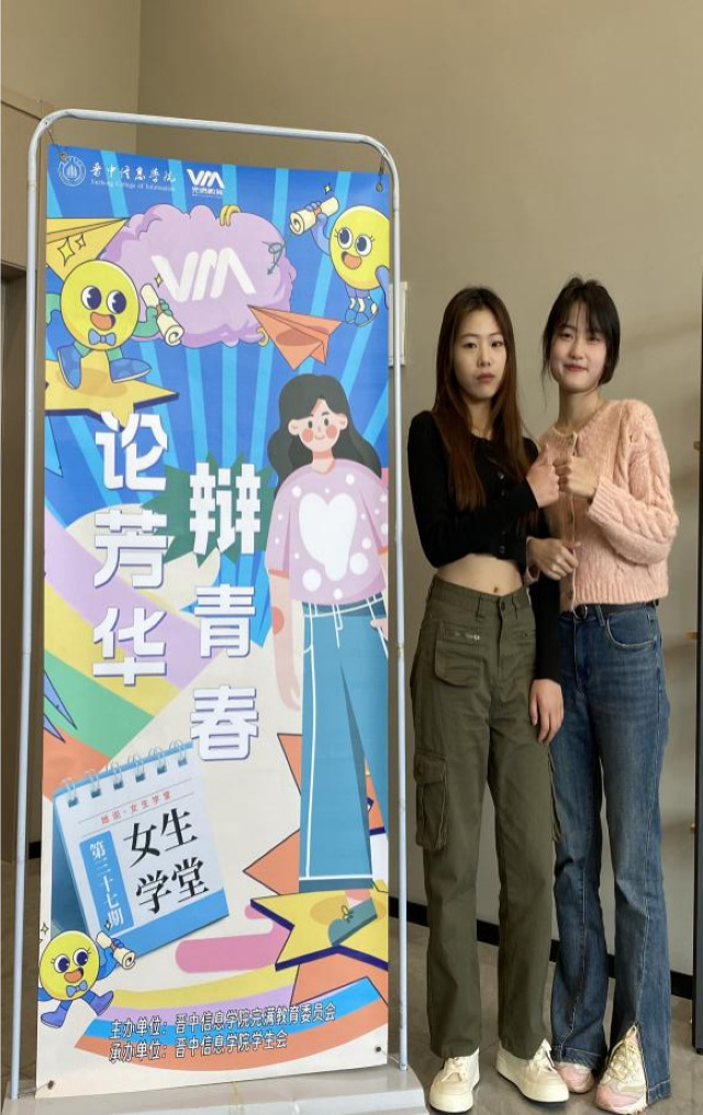 第37期她说·女生学堂:论芳华是 她辩诉真情——“论芳华 辩青春”辩论赛