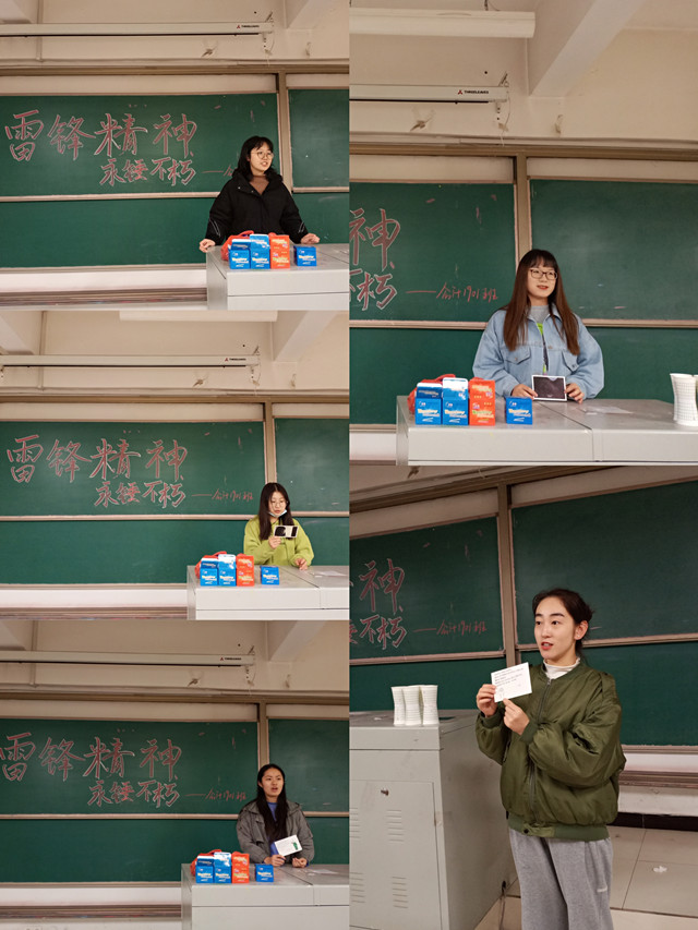 【完满班级】雷锋精神 永垂不朽——淬炼商学院会计1901班完满班级活动