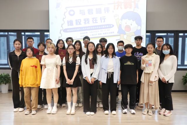权益有声 请大声呐喊——晓绾维权同盟军之同学请听我说权益问题提案大赛决赛