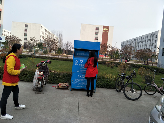 【完满班级】点滴中的细节 ——淬炼商学院“善”行青春主题活动（十六）