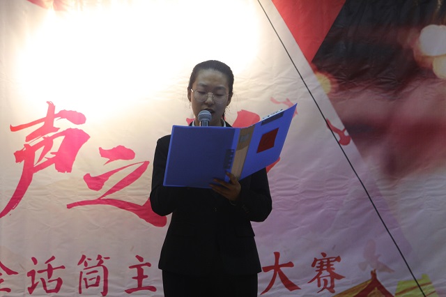 不甘踌躇于平凡 由言语统率舞台——食品与环境学院第六届“国之心 声之形”金话筒主持人大赛