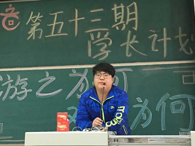 【学长计划】第408期:选择如何合理分配时间