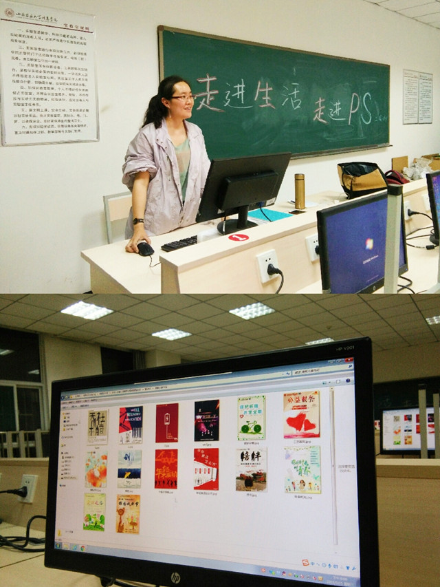 【完满班级】走进生活 走进PS——智能工程学院工设1601班完满班级活动