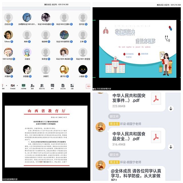 【辅导员说完满】我们同努力 疫情定可防——艺术传媒学院2018级环境设计专业