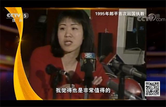 国旗班在行动第69期：弘扬女排精神 表达时代新声