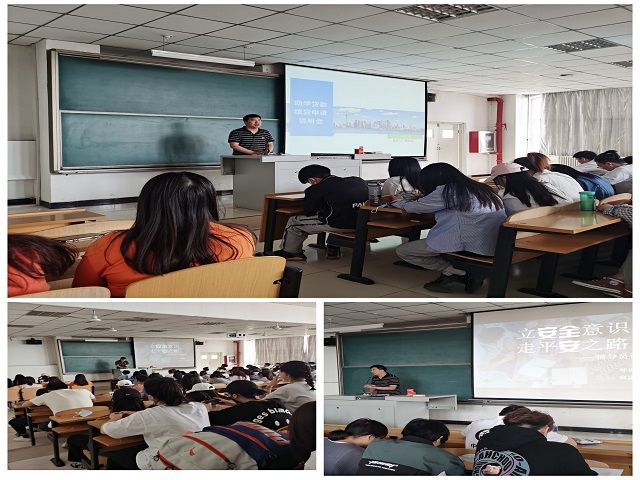 【辅导员说完满】立安全意识 走安全之路——艺术传媒学院环境设计18级辅导员说完满