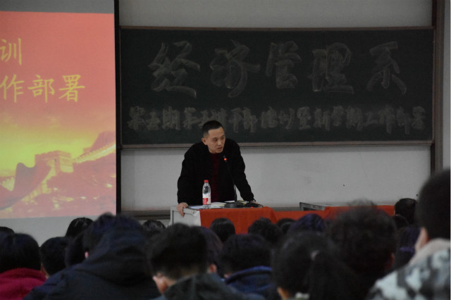 我院各级学生组织召开新学期完满教育工作动员大会