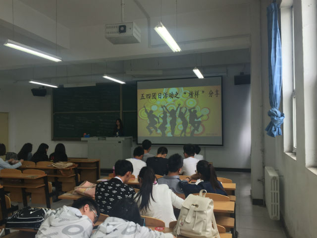 【完满班级】五四大旗飘扬  精神力量永传