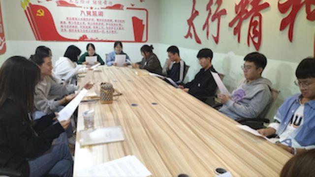 经济与管理学院大咖阅读分享交流会