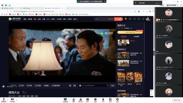 【完满班级】忠心献给祖国——网工2102完满班级活动