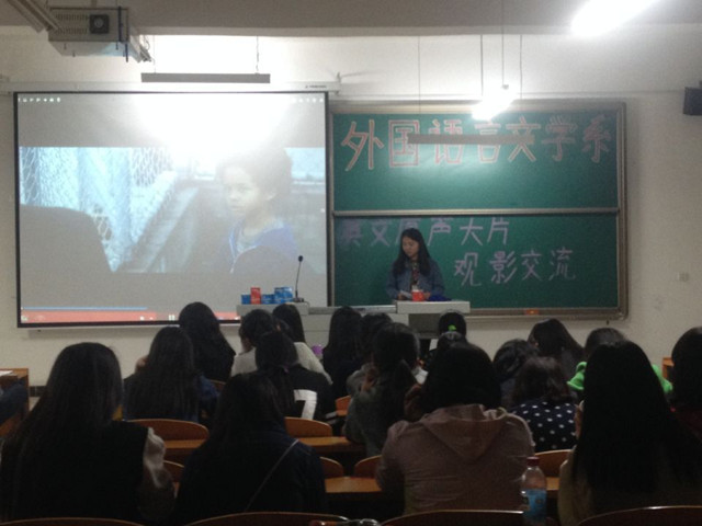 外语系举办第十期“外语院线”英文原声大片观影交流活动