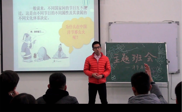 拒绝崇洋媚外 传承中华文化——信息工程系辅导员说完满