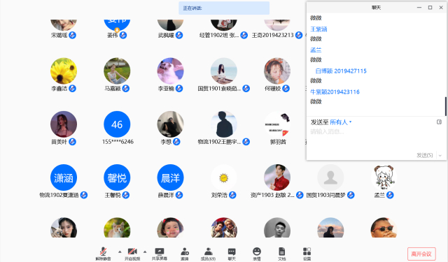 学长计划第754期：放飞心灵之翼 塑造理想自我——经济与管理学院学长计划第七期第十四讲