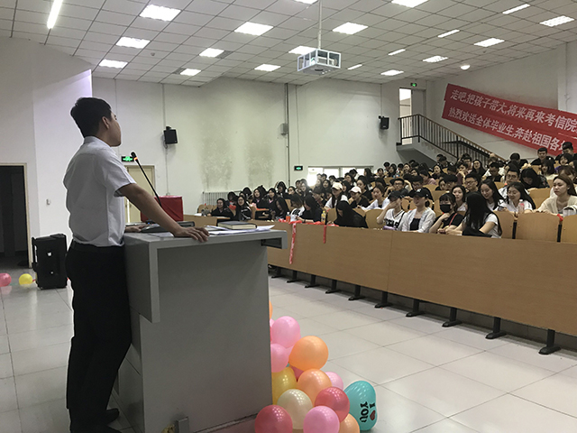 【辅导员说完满】恰同学少年 风华正茂——艺术传媒学院辅导员说完满之毕业班主题年级会