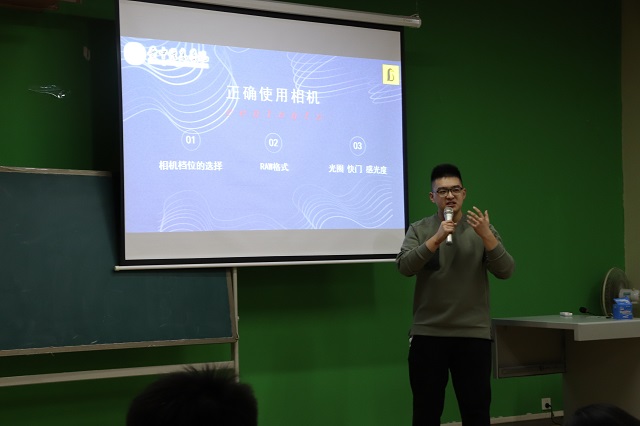 学长计划第920期:捕精彩瞬间 展才艺精华——经济与管理学院开展士·能“箕遇经生”·“校园活动拍摄与后期制作”学长计划第十期第五讲