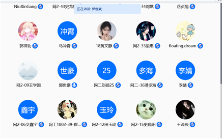 【完满班级】普及安全知识 守护最好的自己——网工1802班“新学期，新气象”学习与安全主题班会