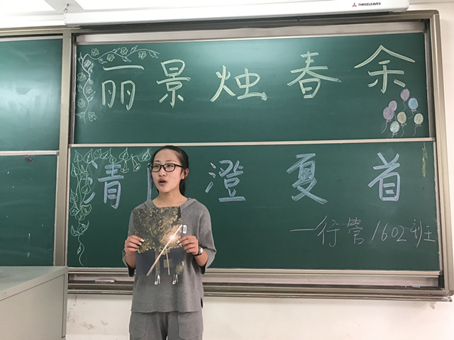 【完满班级】工管系“品戏剧•论古今”主题活动(二)