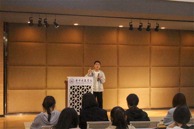 与“光”同行 淬炼星火助前行 ——淬炼·国际商学院“星火训练营”第2期