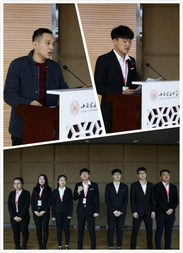 经管群英完满荟萃 且歌且行不断前进 ——经管系开展2017-2018学年第一学期完满总结大会