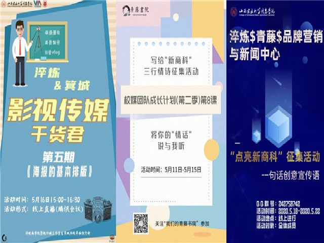 【1+1＞2】完满与学术联动 多元化促进成长